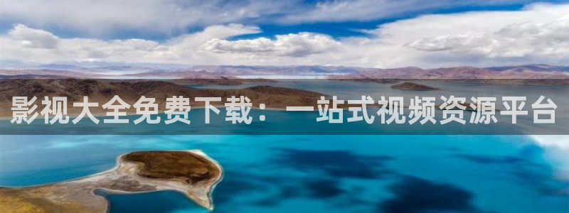 泡泡影视短剧：影视大全免费下载：一站式视频资源平台